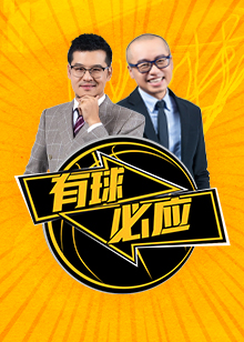 再次回到巅