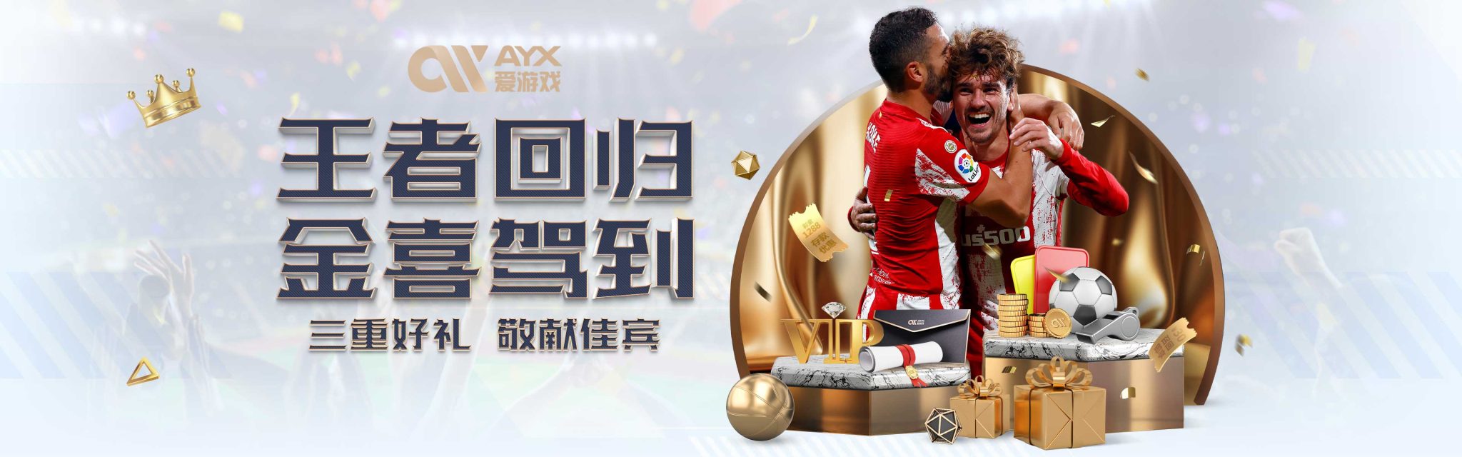 与视觉标识